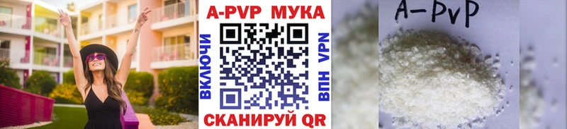 Магазины продажи наркотиков Меленки A PVP МАРИХУАНА ГЕРОИН АМФ Гашиш МЕФ гидра зеркало КОКАИН