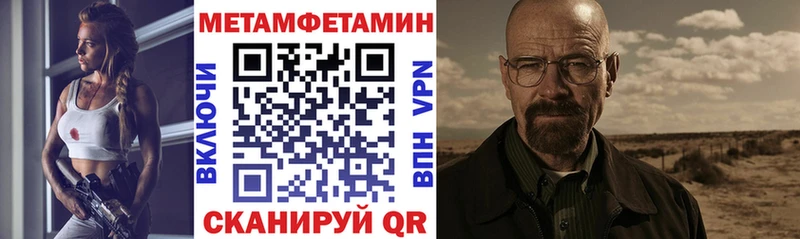 ссылка на мегу онион  купить наркотик  Меленки  АМФЕТАМИН VHQ 