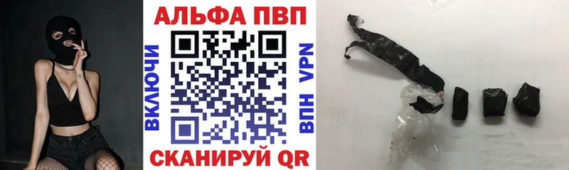 купить  цена  Меленки  Alpha PVP мука 