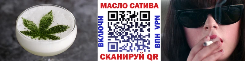 Еда ТГК конопля Меленки
