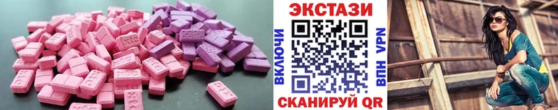 Экстази 280 MDMA  где продают   Меленки 