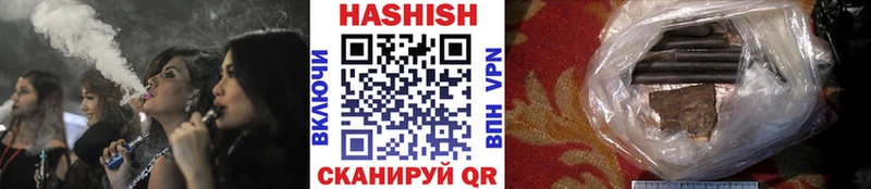 сколько стоит маркетплейс клад Гашиш индика сатива Меленки