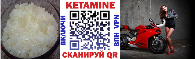 дарнет шоп  Меленки  КЕТАМИН ketamine 