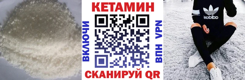 Кетамин ketamine Меленки