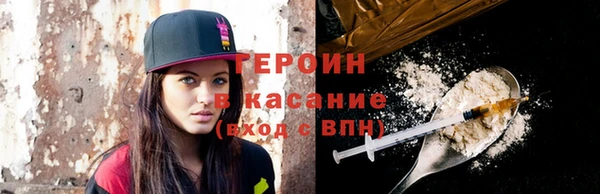 каннабис Волосово