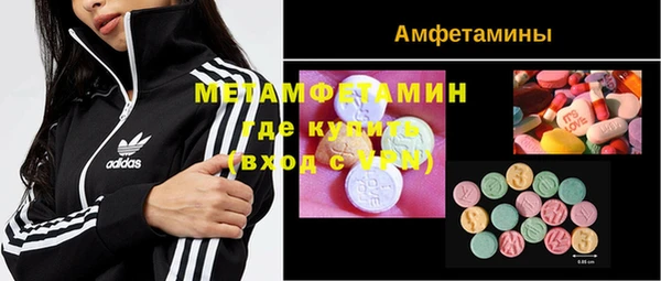 кокаин премиум Волоколамск