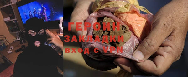 кокаин премиум Волоколамск