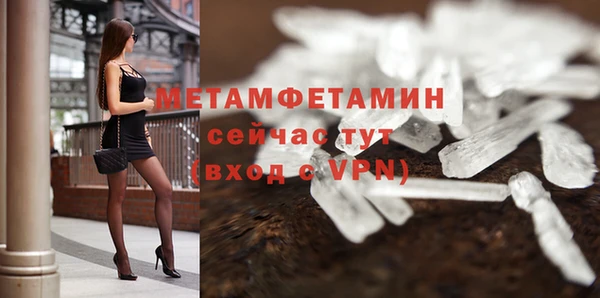 прущая мука Володарск