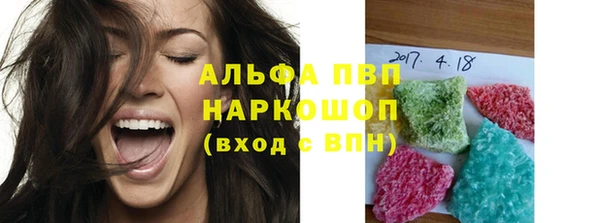 прущая мука Володарск