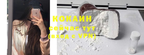 каннабис Волосово