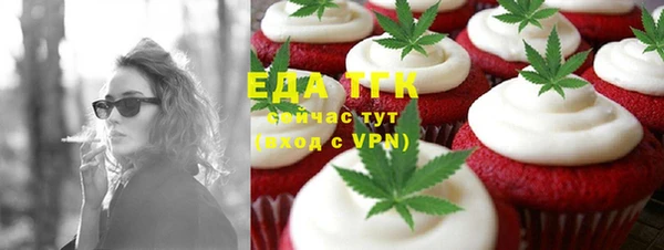 прущая мука Володарск