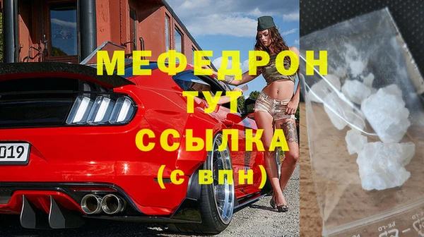 каннабис Волосово