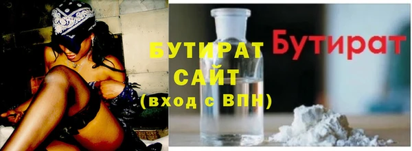 каннабис Волосово