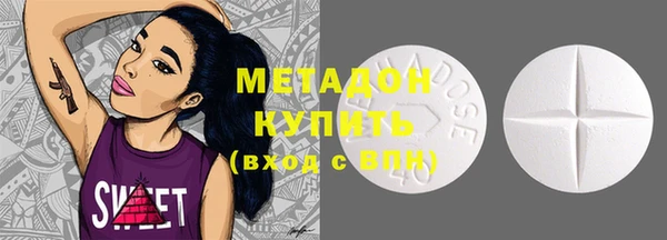каннабис Волосово