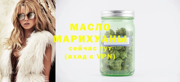 метамфетамин Верхнеуральск