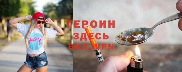 каннабис Волосово