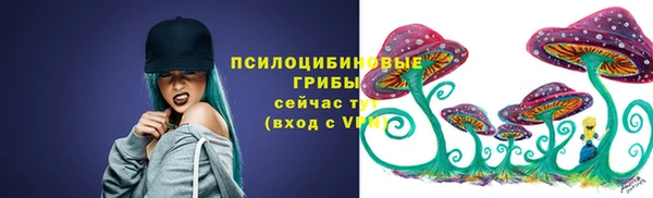 кокаин премиум Волоколамск