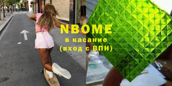 прущая мука Володарск