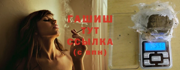 каннабис Волосово