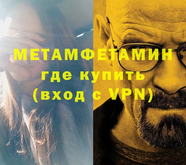 кокаин премиум Волоколамск