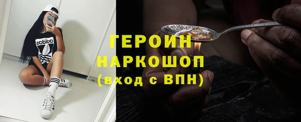 каннабис Волосово