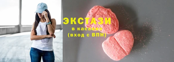 кокаин премиум Волоколамск