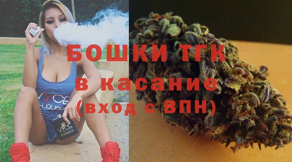 кокаин премиум Волоколамск