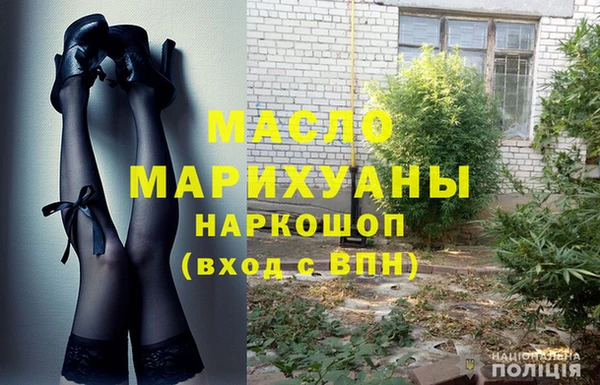 прущая мука Володарск