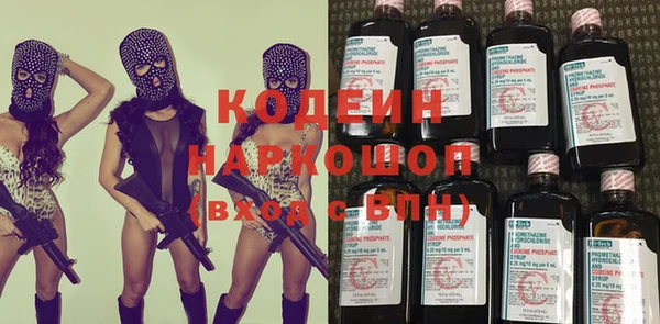 прущая мука Володарск