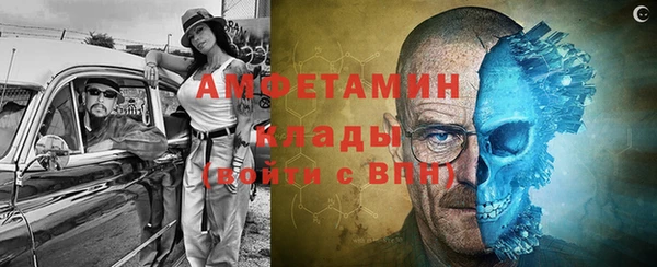 прущая мука Володарск