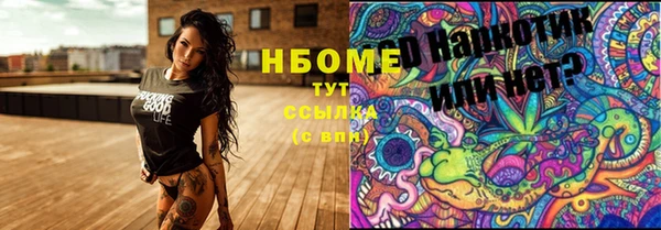 прущая мука Володарск