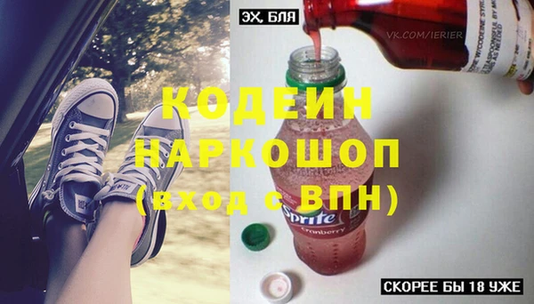 каннабис Волосово