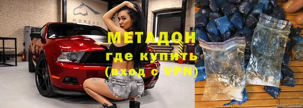 каннабис Волосово