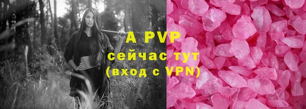 каннабис Волосово