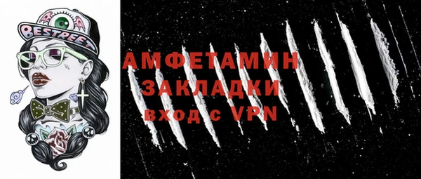 прущая мука Володарск