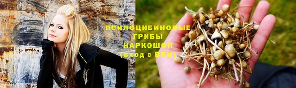 каннабис Волосово
