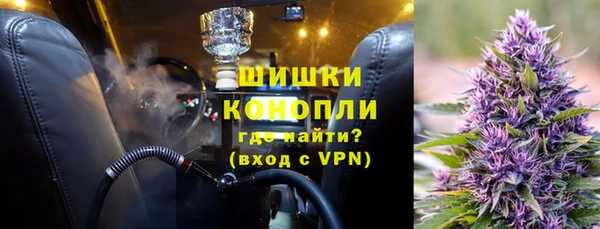 кокаин премиум Волоколамск