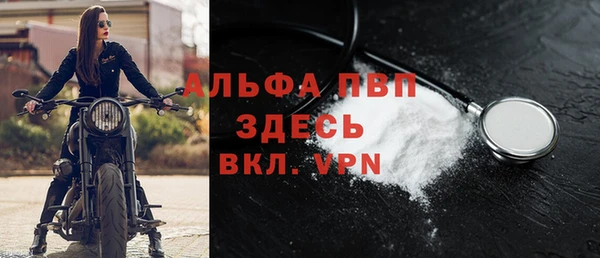прущая мука Володарск