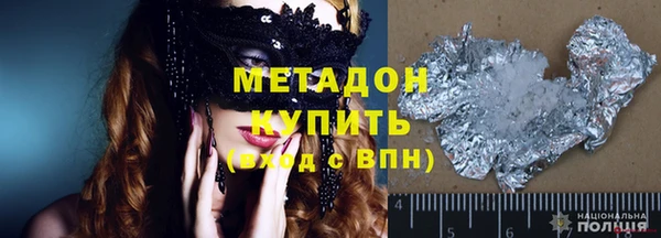 каннабис Волосово