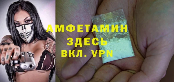 каннабис Волосово
