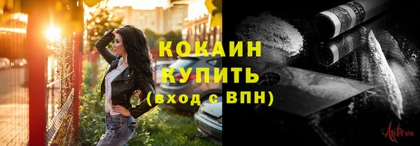 прущая мука Володарск