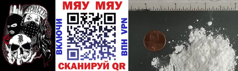 где купить наркоту  это Telegram  МЕФ кристаллы  Меленки 