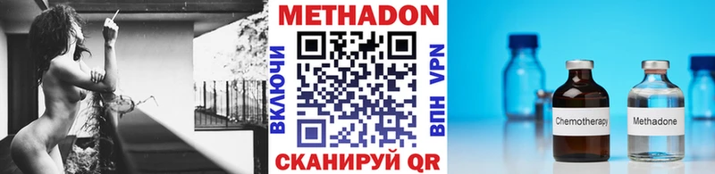 МЕТАДОН VHQ  Меленки 