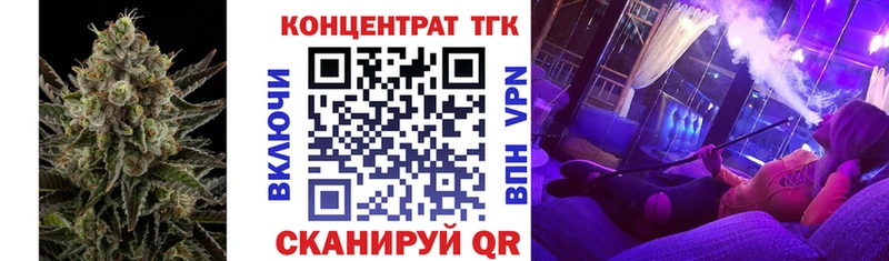 ТГК концентрат  где купить наркоту  Меленки 